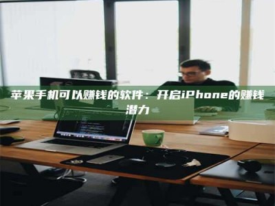 雄安新区▬▬▬ 权威认证 15天科学降糖仪黑科技试药，糖友胰岛素不再喝干了！▬▬▬