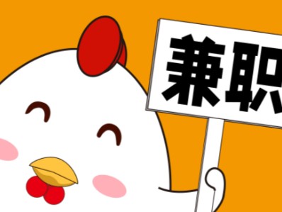 雄安新区宝妈居家带娃线上兼职赚钱项目有哪些推荐