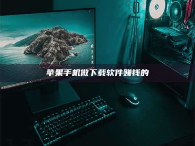 雄安新区'试药达人'的人人生：救人于未病，却把自己也置于风险之中！