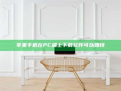 雄安新区《我的考试药绝招：E分药，考场无敌的秘密武器！》