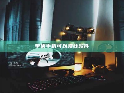 雄安新区⚠️第一次试药会不会有后遗症？答案在这里！意想不到的危害你可能不知道！