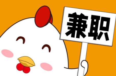 雄安新区宝妈居家带娃线上兼职赚钱项目有哪些推荐 第1张