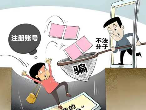 雄安新区网上兼职被骗怎么解决 第1张